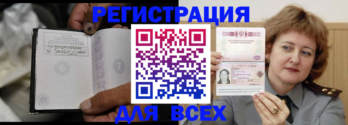 пропишу в квартире в Ершове