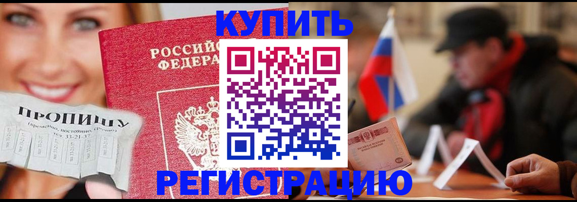 регистрация для дет. сада в Ершове